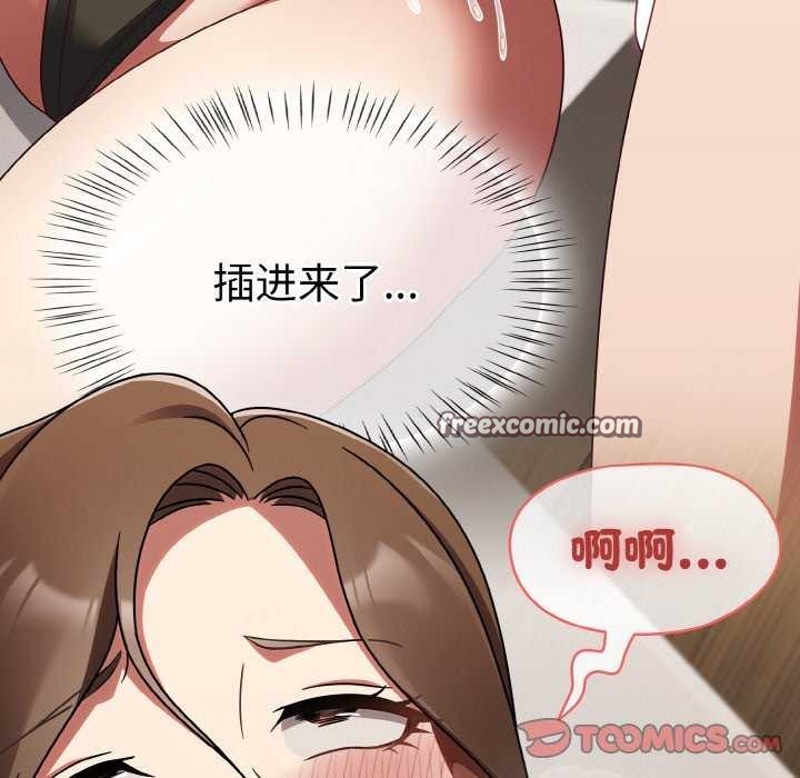 第13话 - 第30.jpg页