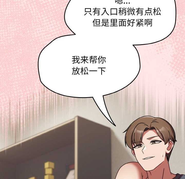 第13话 - 第32.jpg页
