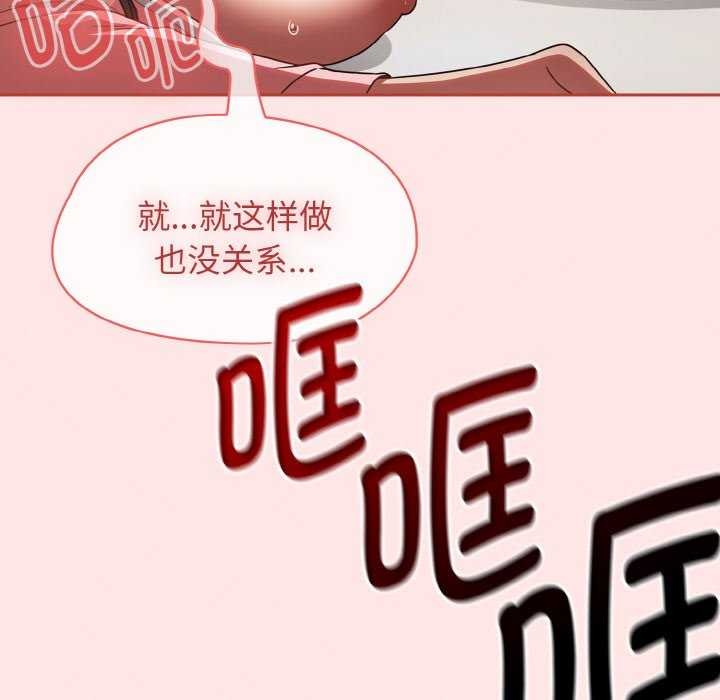 第13话 - 第34.jpg页