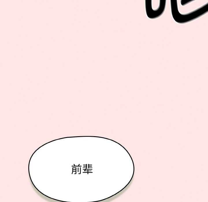第13话 - 第35.jpg页