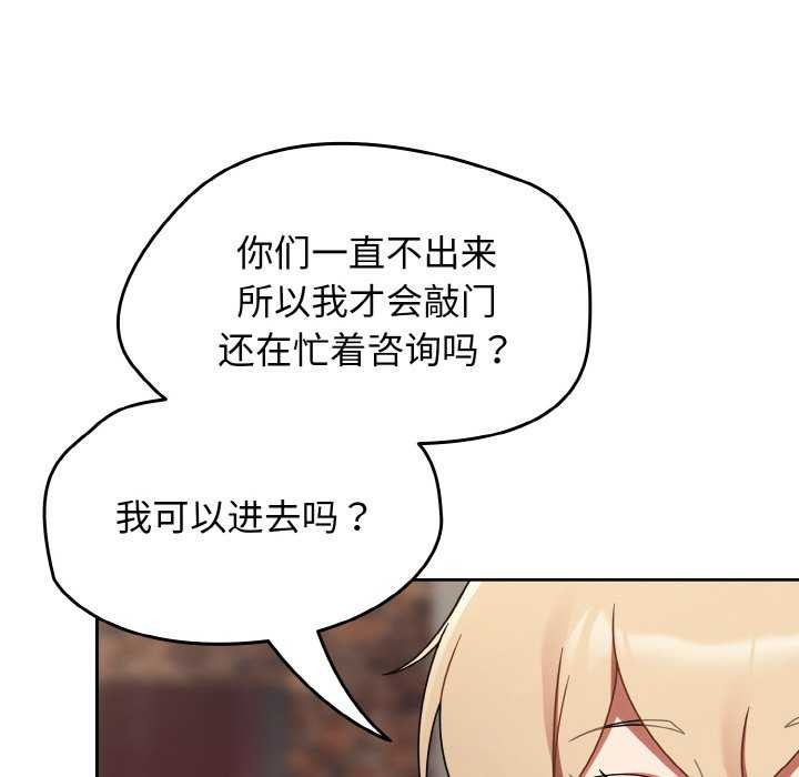第13话 - 第40.jpg页