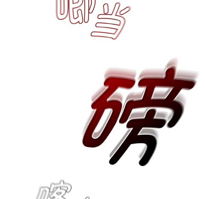 第13话 - 第42.jpg页