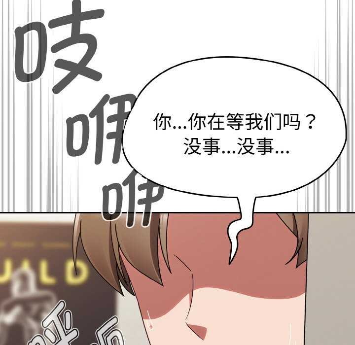 第13话 - 第44.jpg页