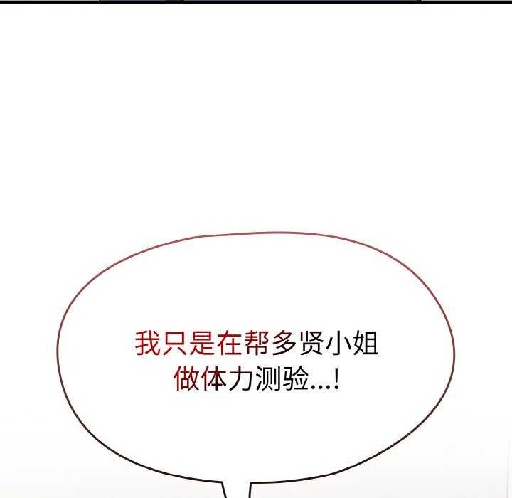 第13话 - 第46.jpg页