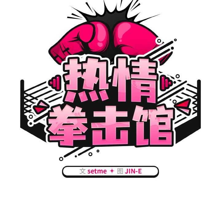 第13话 - 第52.jpg页