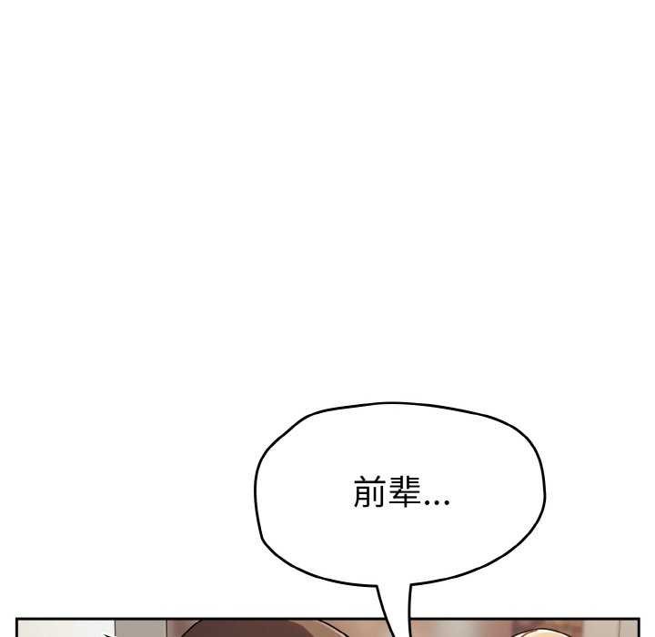 第13话 - 第54.jpg页