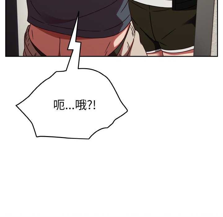 第13话 - 第56.jpg页