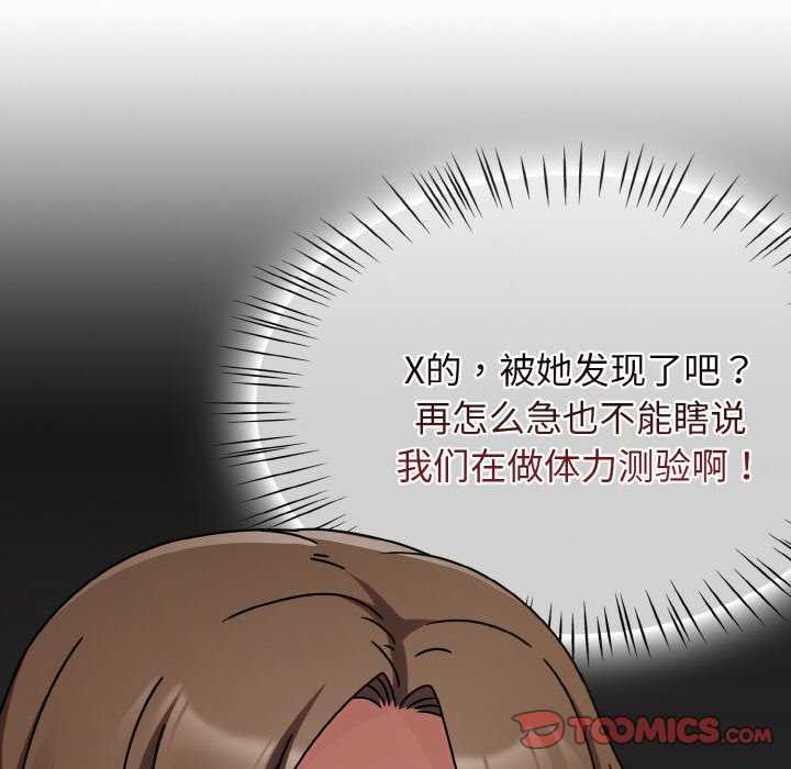 第13话 - 第57.jpg页