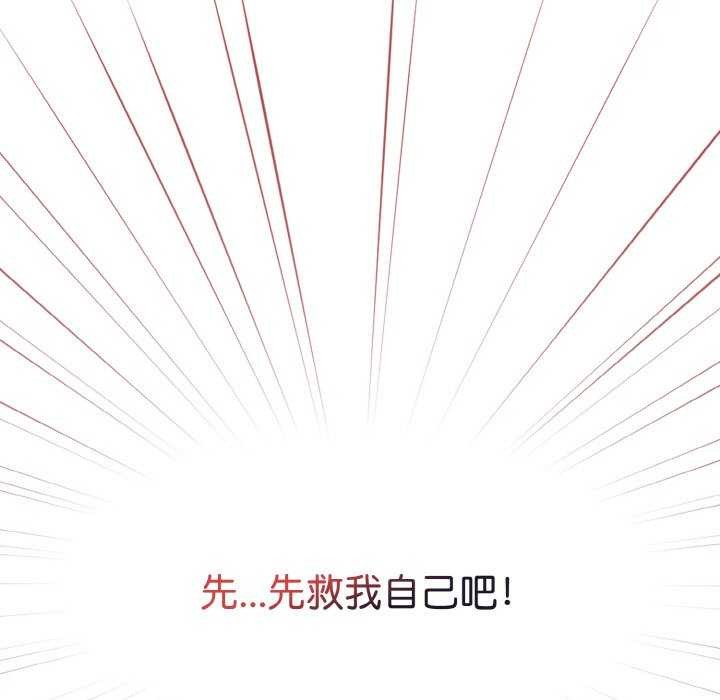 第13话 - 第59.jpg页