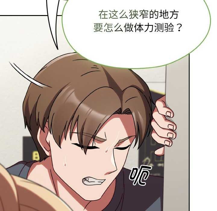 第13话 - 第61.jpg页