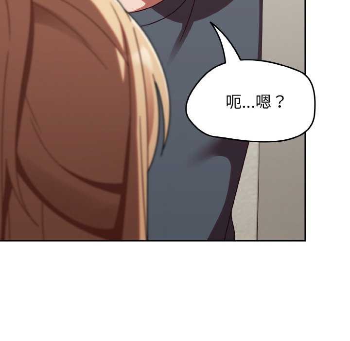第13话 - 第62.jpg页