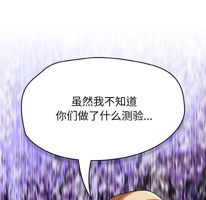 第13话 - 第63.jpg页