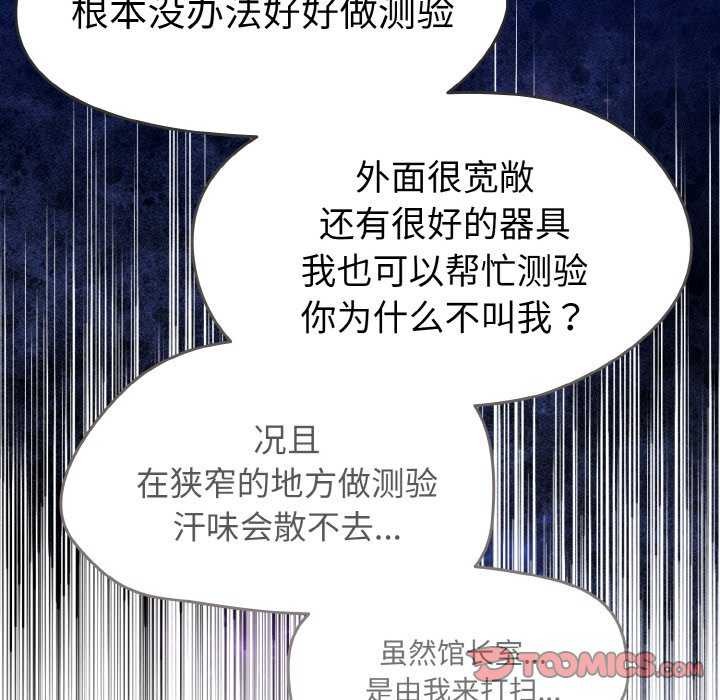 第13话 - 第66.jpg页