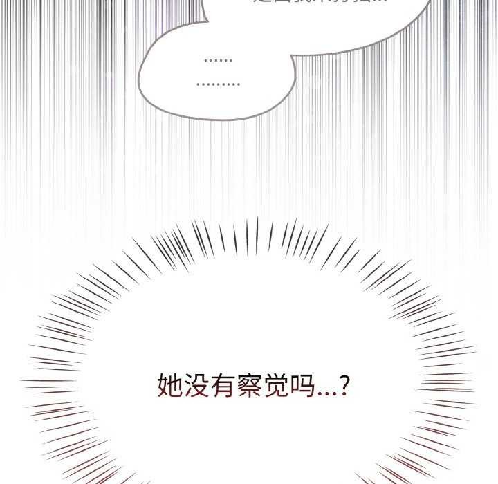 第13话 - 第67.jpg页