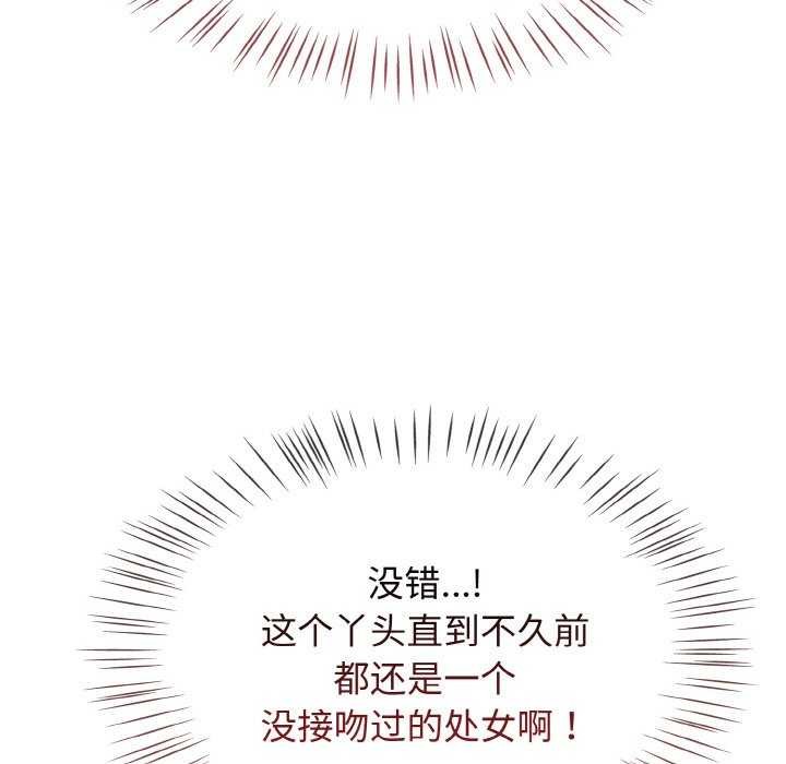 第13话 - 第68.jpg页