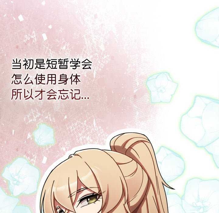 第13话 - 第71.jpg页