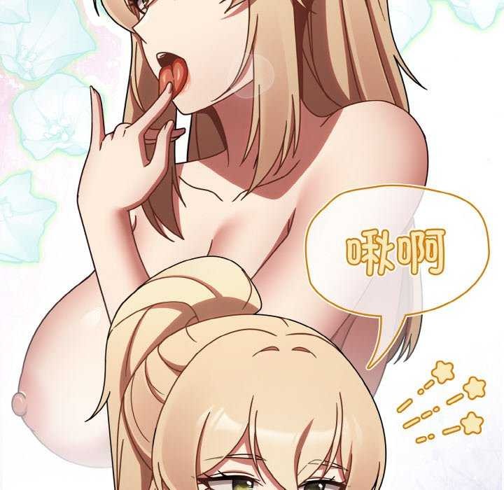 第13话 - 第72.jpg页