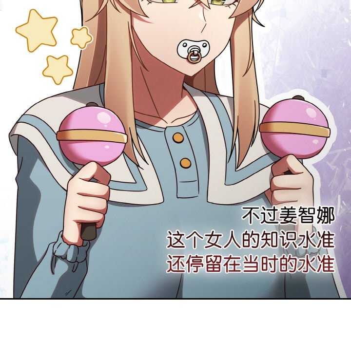 第13话 - 第73.jpg页