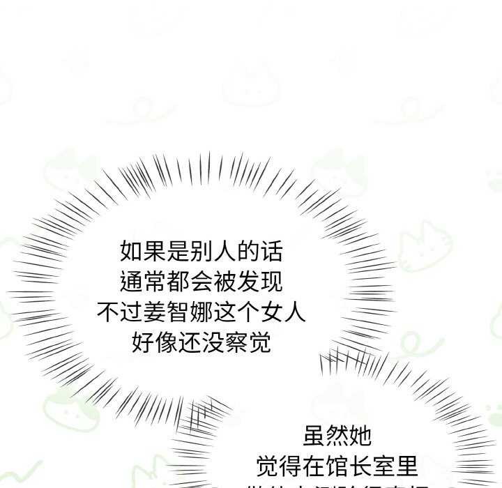 第13话 - 第74.jpg页