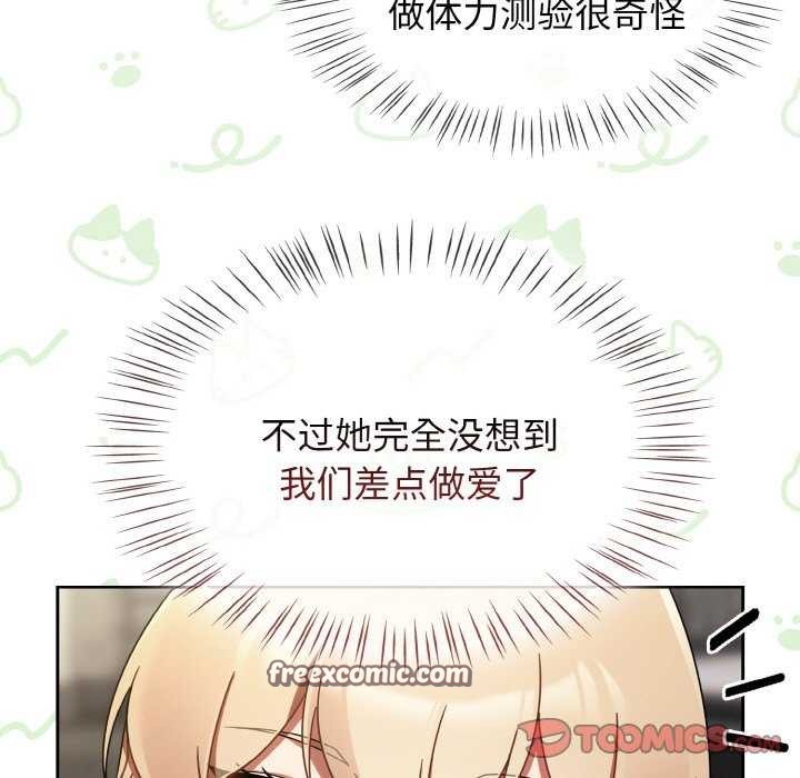 第13话 - 第75.jpg页