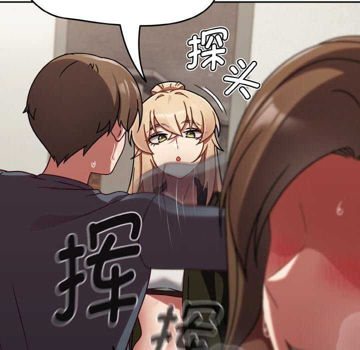 第13话 - 第78.jpg页