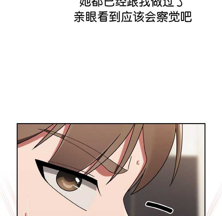 第13话 - 第81.jpg页