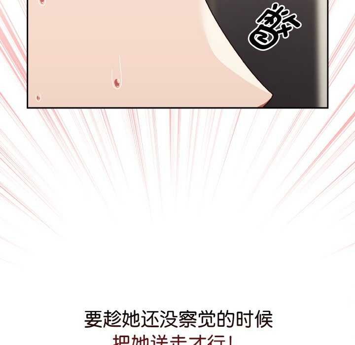 第13话 - 第82.jpg页