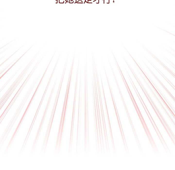 第13话 - 第83.jpg页