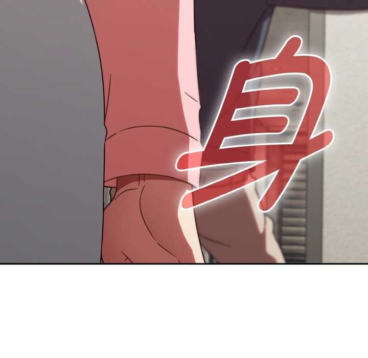 第13话 - 第86.jpg页