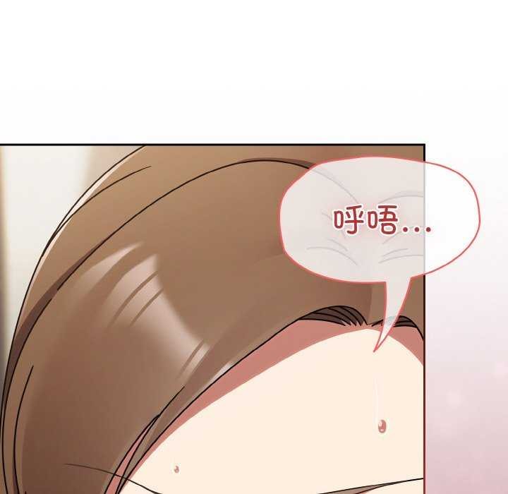 第13话 - 第87.jpg页