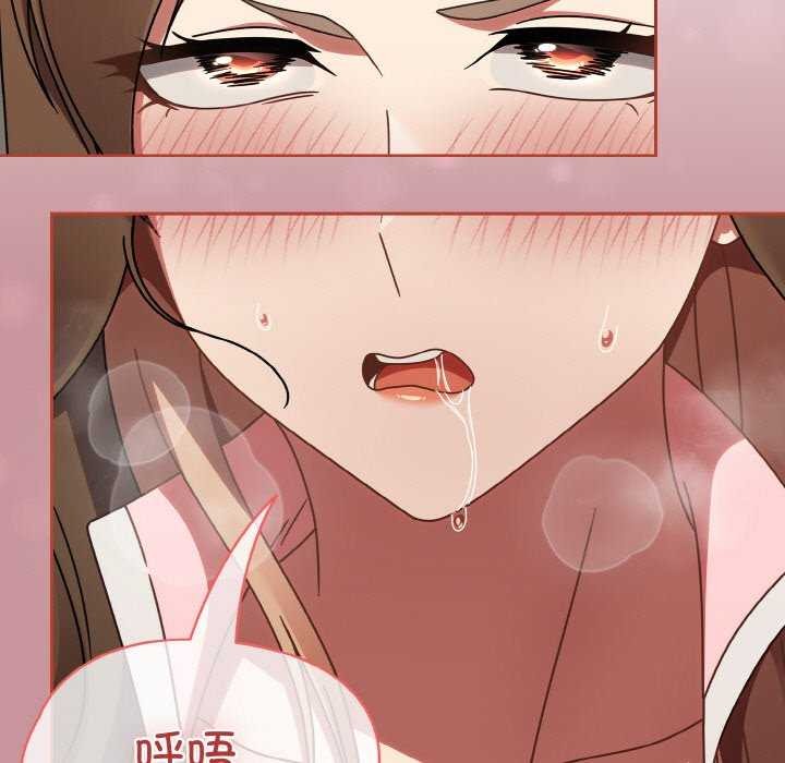 第13话 - 第88.jpg页