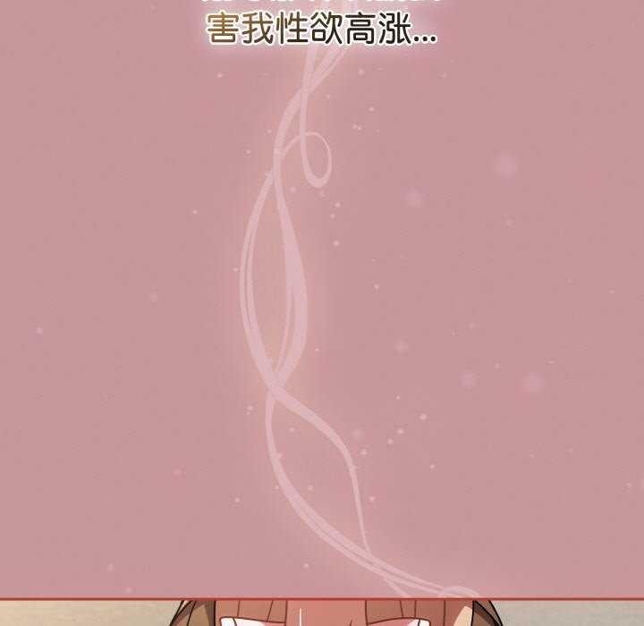 第13话 - 第90.jpg页