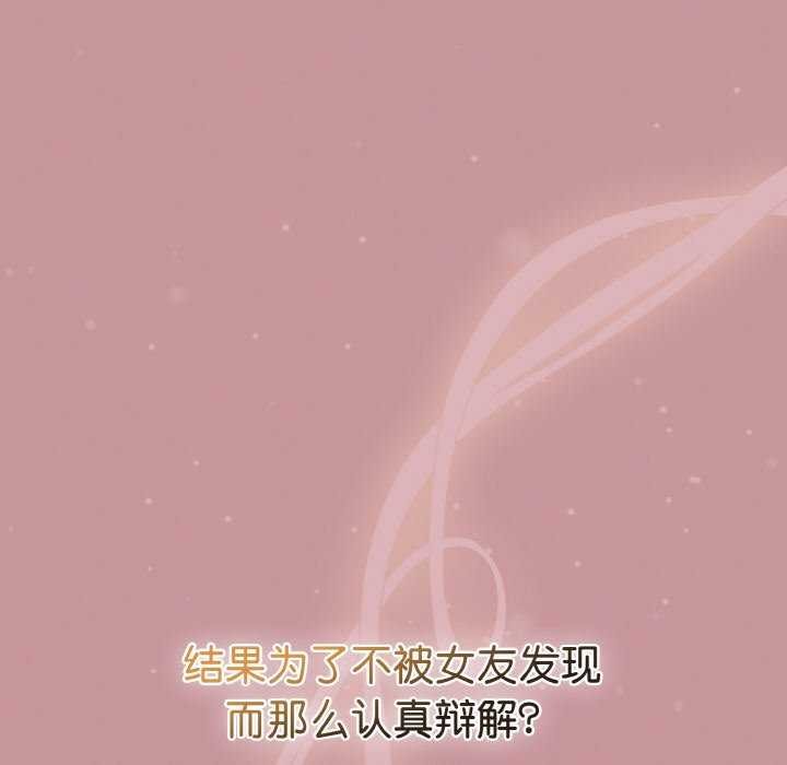 第13话 - 第93.jpg页