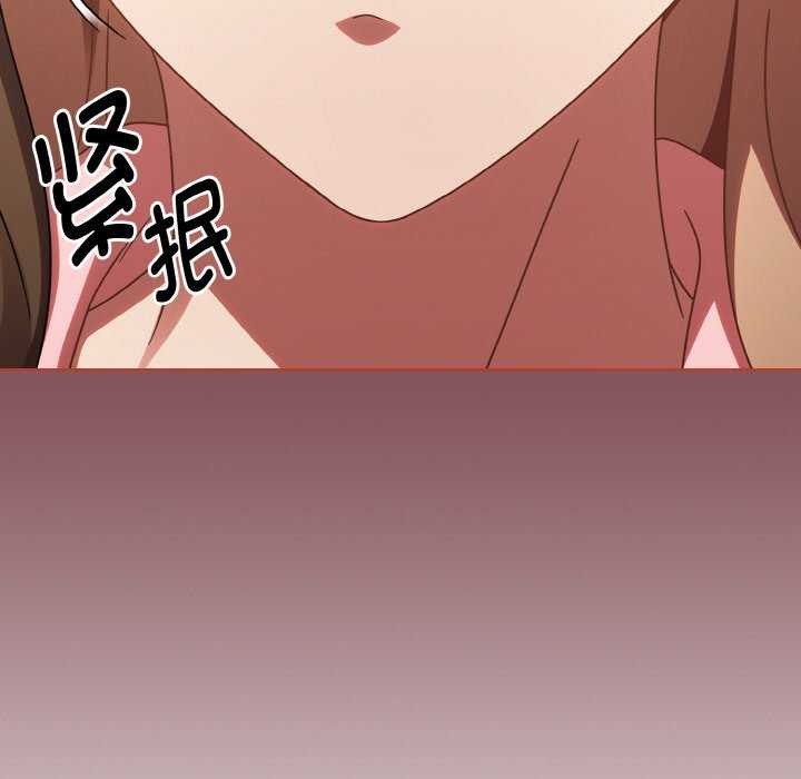 第13话 - 第98.jpg页