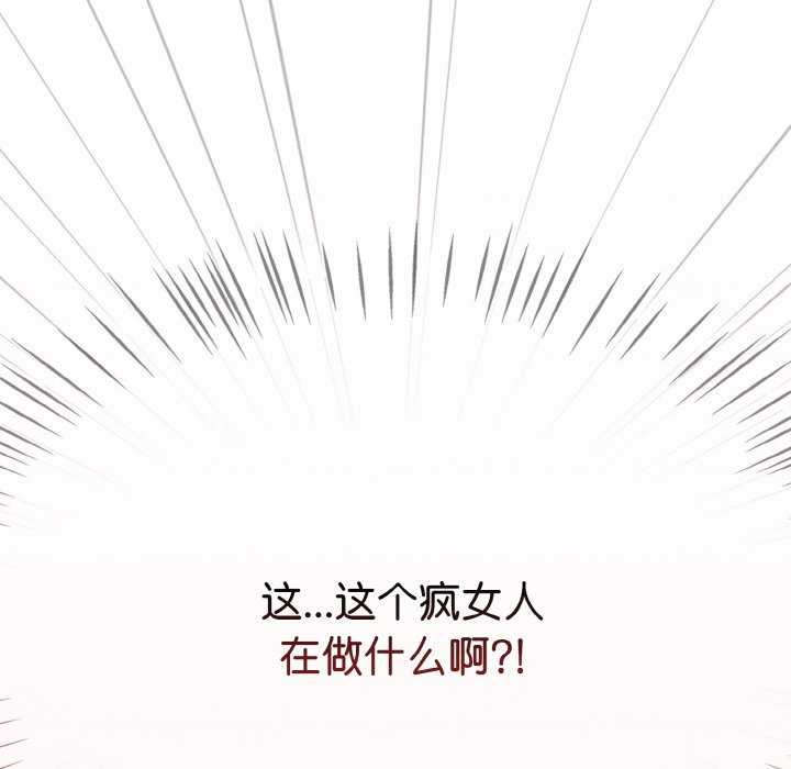 第13话 - 第107.jpg页