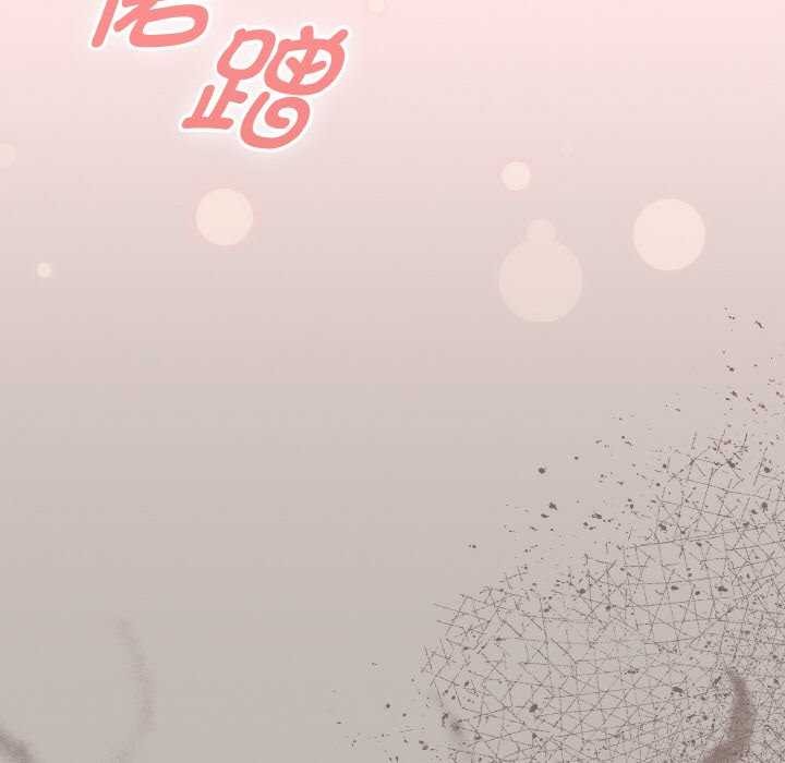 第13话 - 第110.jpg页