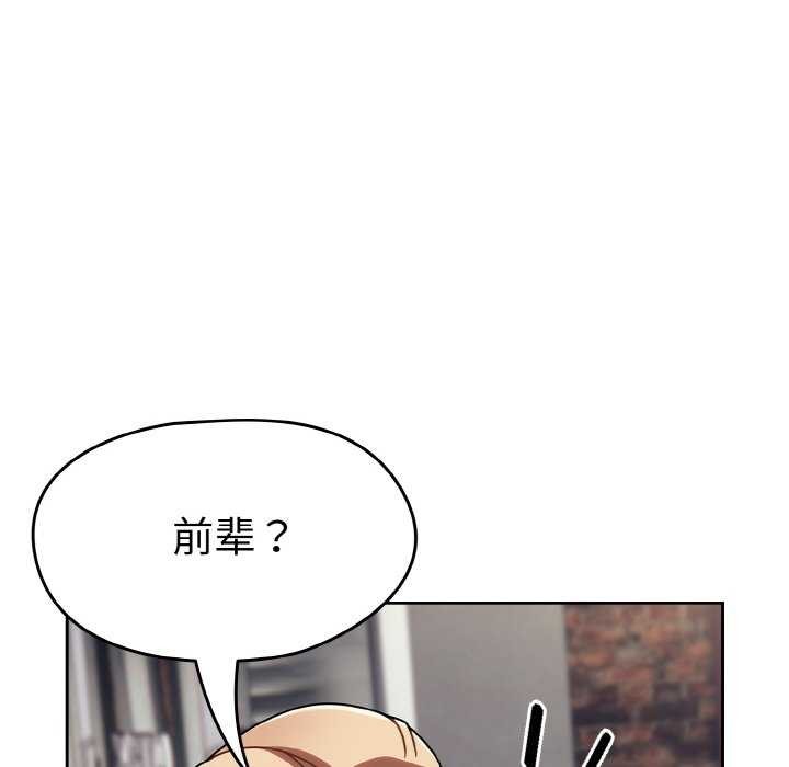 第13话 - 第115.jpg页