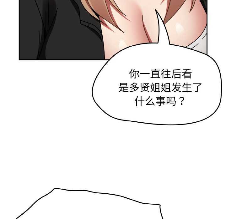 第13话 - 第117.jpg页