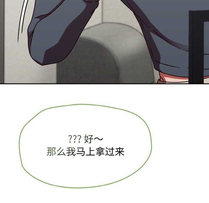 第13话 - 第120.jpg页