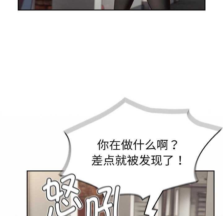 第13话 - 第123.jpg页