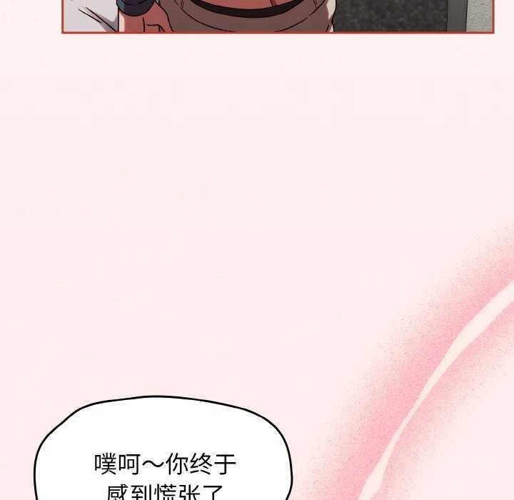 第13话 - 第125.jpg页