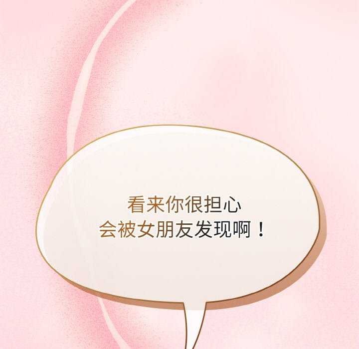 第13话 - 第127.jpg页