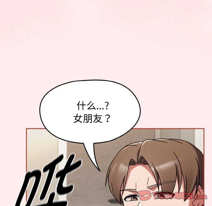 第13话 - 第130.jpg页