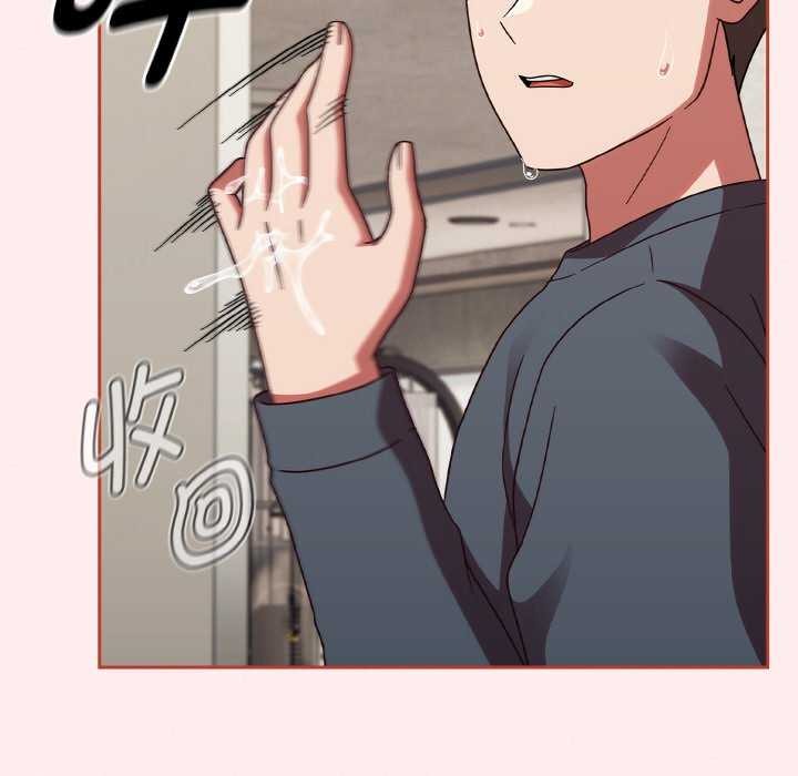 第13话 - 第131.jpg页