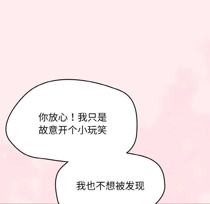 第13话 - 第132.jpg页