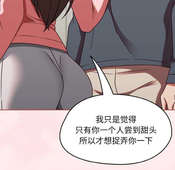 第13话 - 第134.jpg页