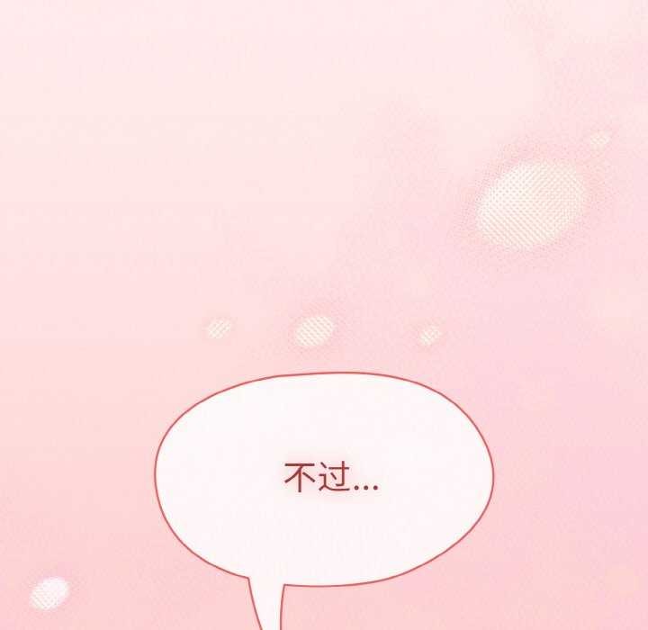 第13话 - 第135.jpg页