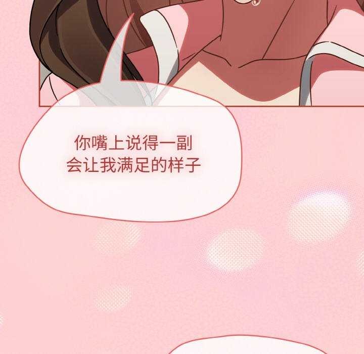第13话 - 第137.jpg页