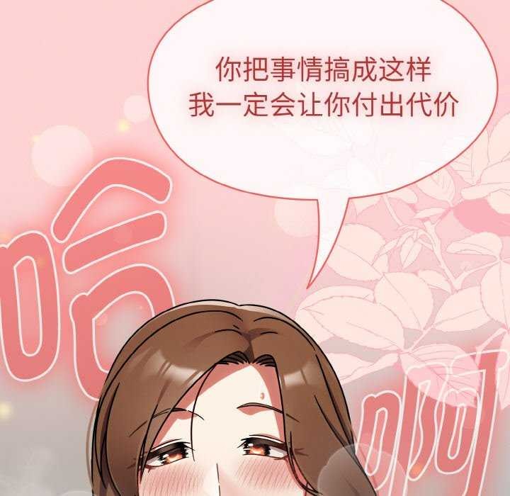第13话 - 第140.jpg页