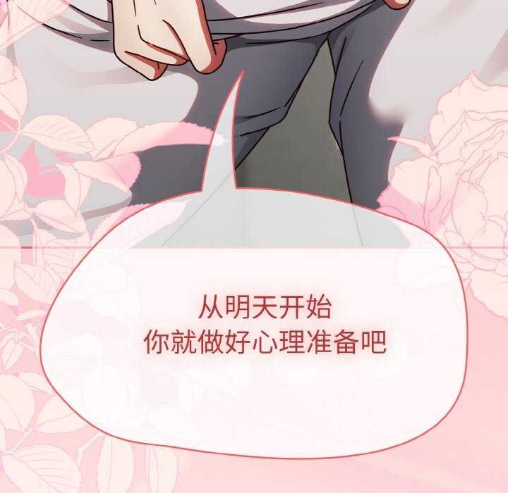 第13话 - 第143.jpg页